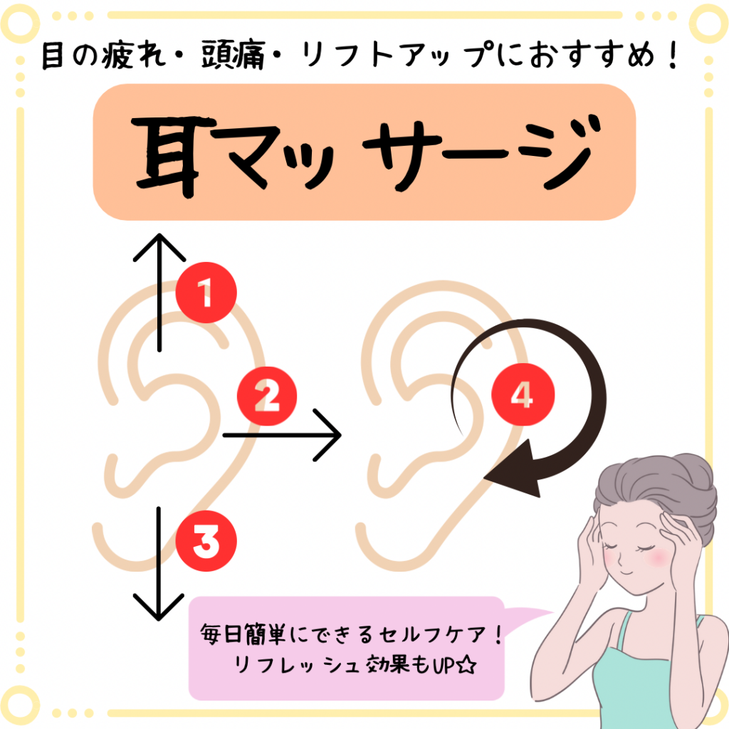 気圧の変化で調子が上がらない時にオススメ！